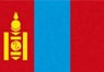 モンゴル